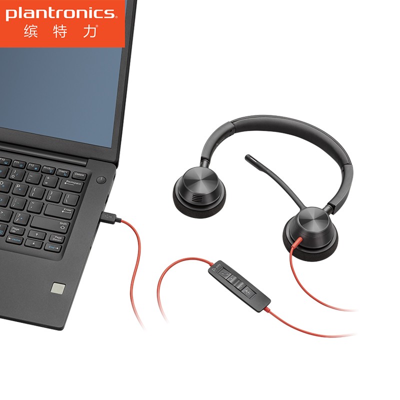缤特力（Plantronics）Blackwire C3320-M 客服办公降噪耳麦 呼叫中心话务员耳机 电话会议耳机（Teams版本）