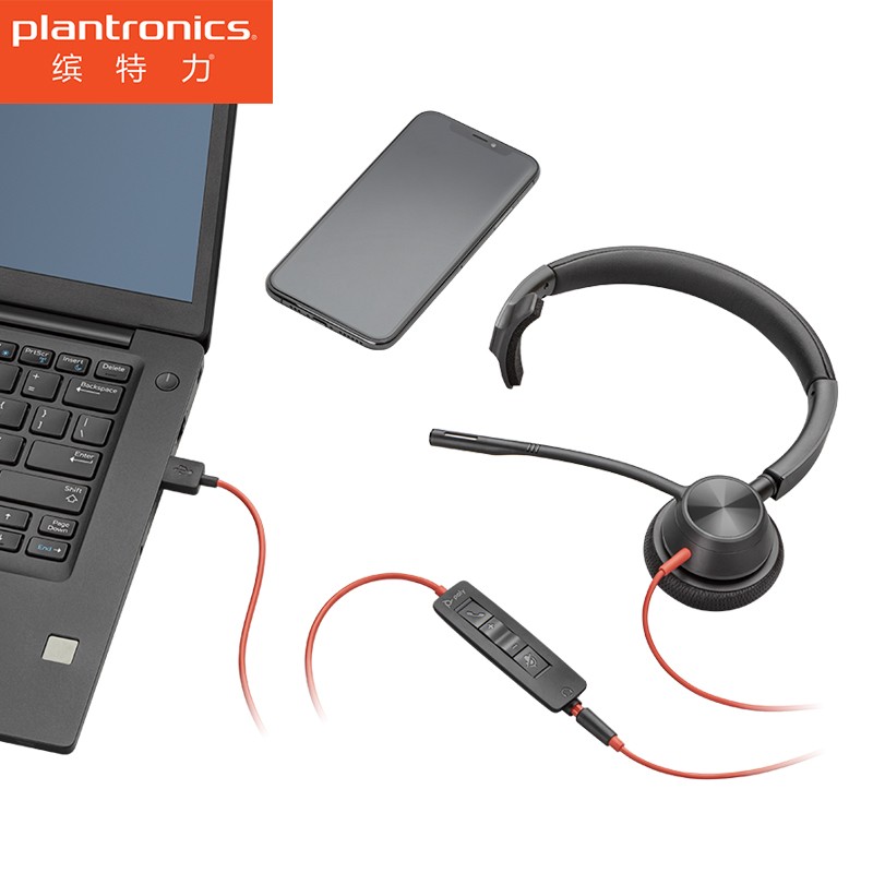 缤特力（Plantronics）Blackwire 3310 USB-A头戴式呼叫中心话务耳机 客服办公降噪耳麦（单耳USB接口）适用于电脑