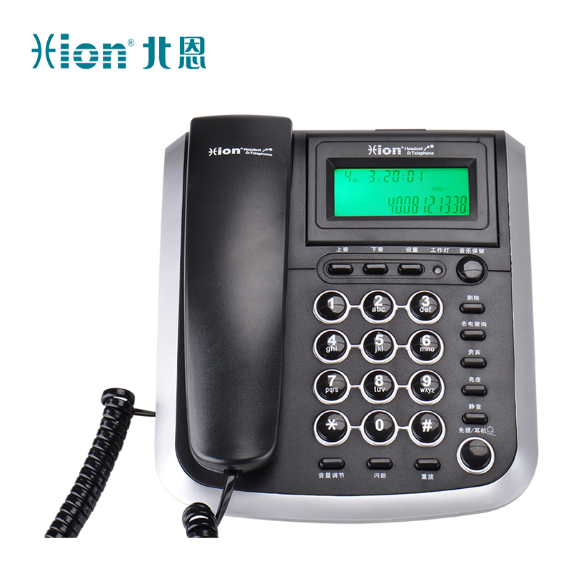 北恩（HION）V200H 耳机电话机套装适用话务员客服呼叫中心固定电话座机（不带录音）