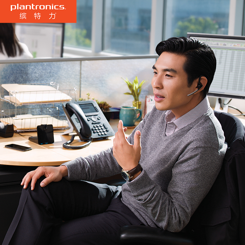  缤特力（Plantronics）B335无线商务耳麦 办公蓝牙耳机 桌面耳机带底座可连手机+桌面电话
