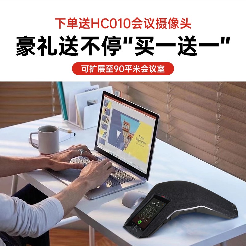 亚美亚(Avaya)B199视频会议全向麦克风6米拾音/支持蓝牙连接/USB免驱(适合30-50㎡大型会议室)桌面扬声器