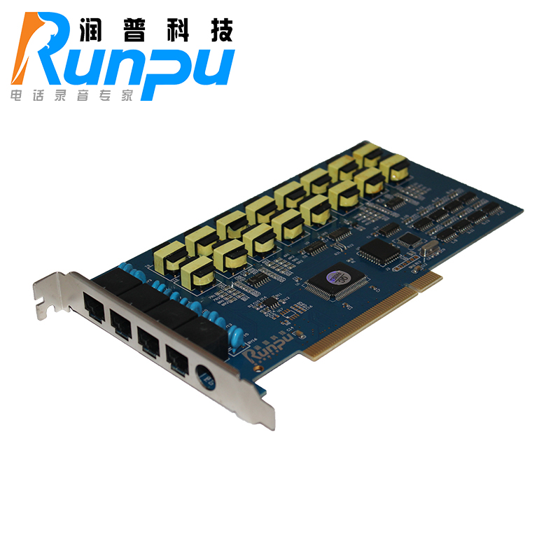 润普(Runpu) 商用电话录音系统\电话录音卡\电话录音\电话录音设备\十六路PCI录音卡 RPPCI-16