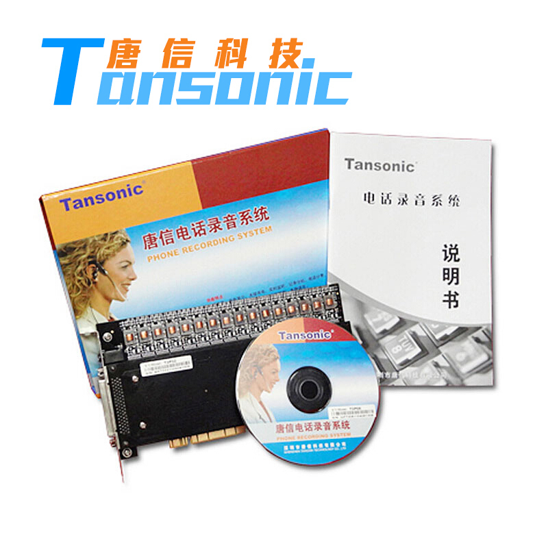 唐信Tansonic T3P32--32路录音卡 电话录音卡 PCI 电话录音盒 电话录音 录音系统 呼叫中心 录音卡PCI接口