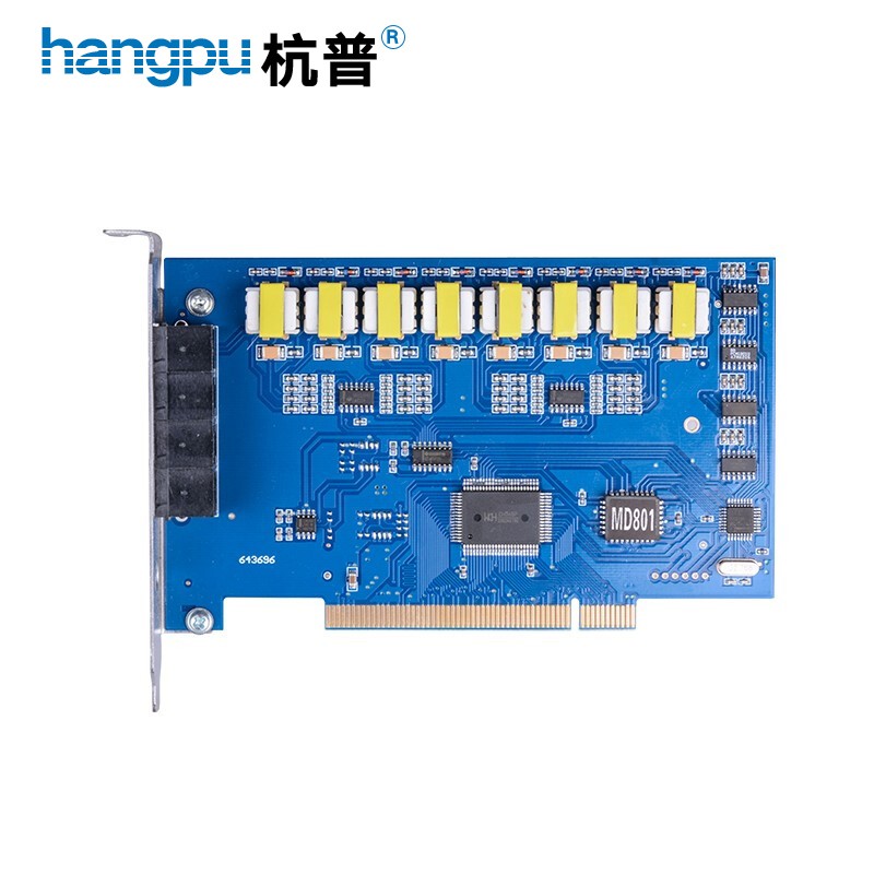 杭普HangPU HP708 8路电话录音卡、录音系统软件（网络查询来电弹屏、电脑电话录音、话务量统计） 