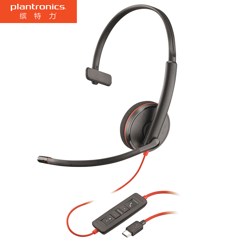 缤特力（Plantronics）C3210  Type-C单耳办公话务耳机耳麦/带线控