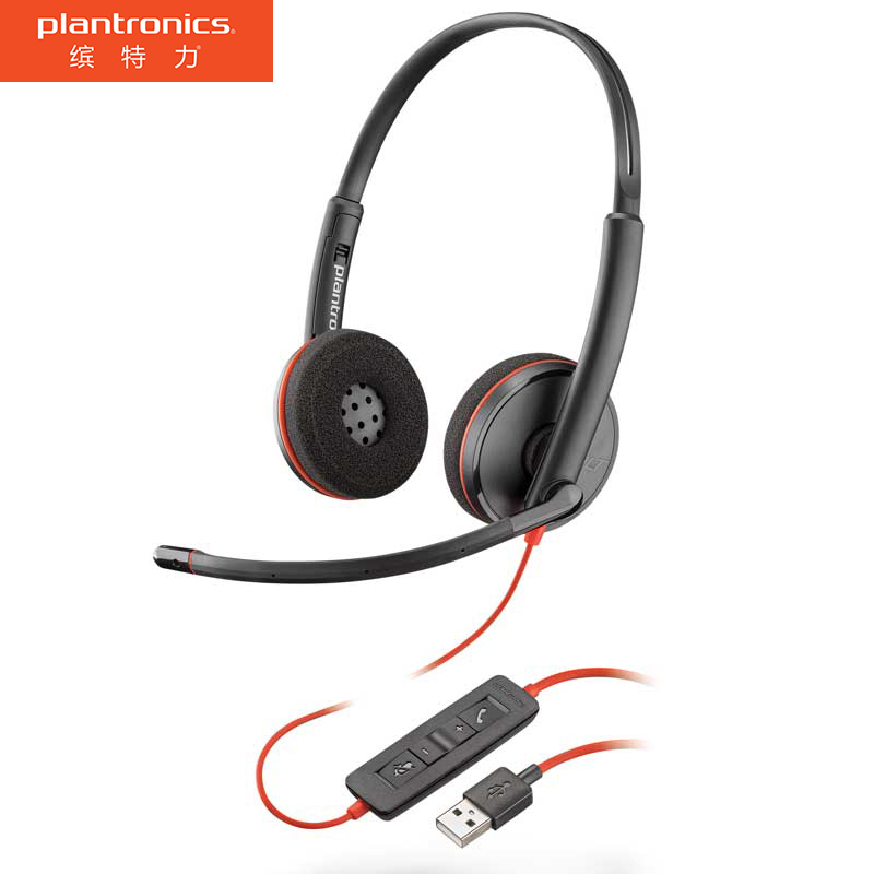 缤特力（Plantronics）C3220头戴式呼叫中心客服办公耳机 话务电销耳麦 电话会议耳麦（USB线控直连电脑）