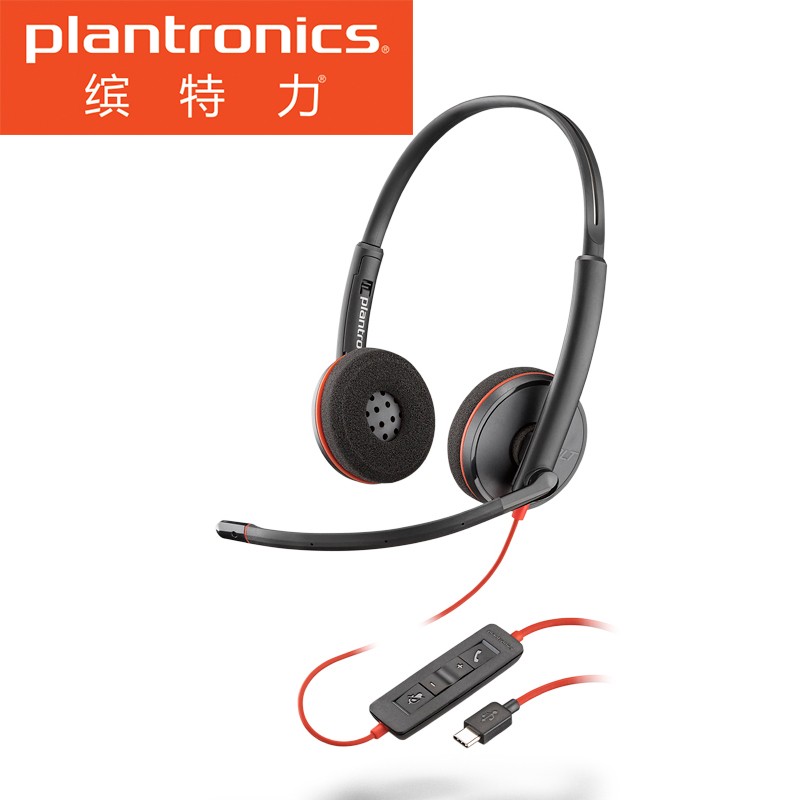 缤特力（Plantronics）C3220 TYPE C头戴式耳机 办公耳麦/降噪麦克风（Type-C接口直连）