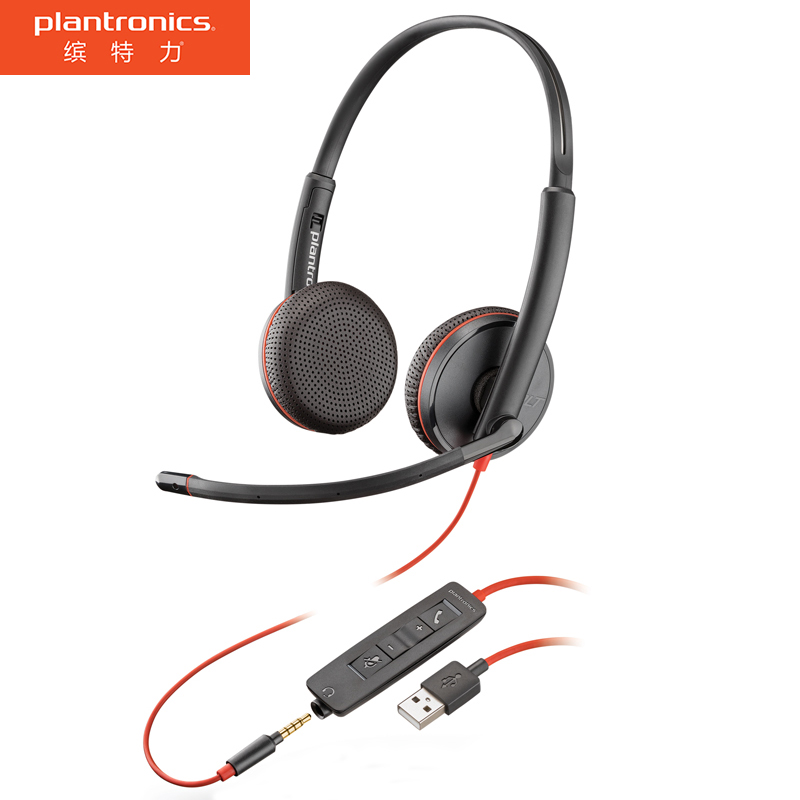 缤特力（Plantronics）C3225 USB+3.5mm双耳头戴