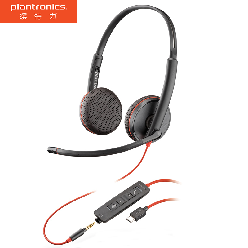 缤特力（Plantronics）C3225 USB-C双耳头戴式3.5