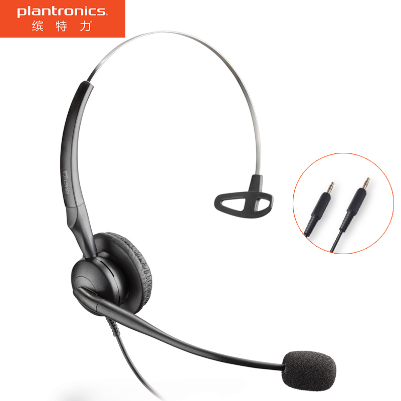 缤特力（Plantronics）SP7-3.5MM呼叫中心话务员耳机 客服降噪耳麦（适用双圆孔电脑）
