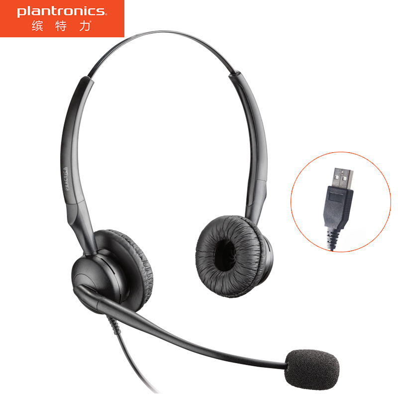 缤特力（Plantronics）SP8-USB头戴式耳机 呼叫中心话务
