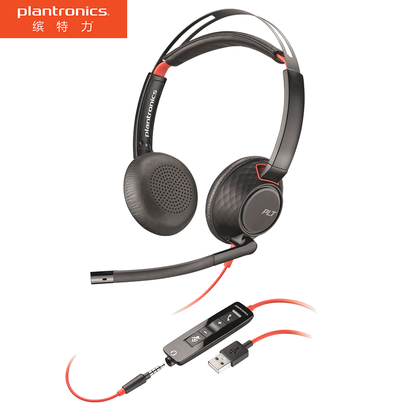 缤特力（Plantronics）C5220 USB+3.5MM 线控耳