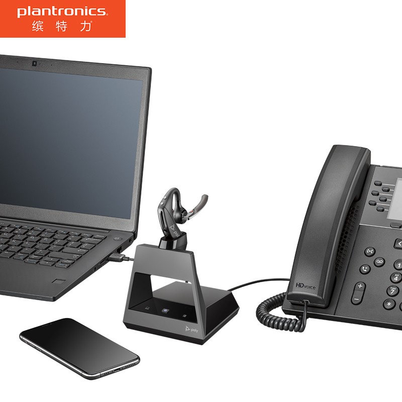 缤特力（Plantronics）V5200CD Office 75米无线蓝牙办公耳机 降噪型商务耳麦 兼容电脑手机和电话机