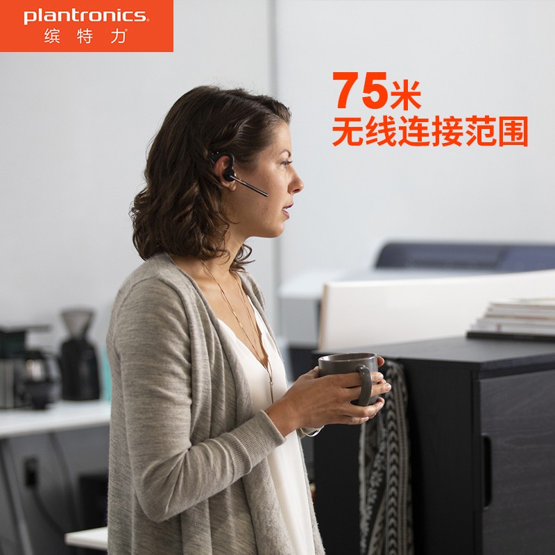 缤特力（Plantronics）V5200CD Office 75米无线蓝牙办公耳机 降噪型商务耳麦 兼容电脑手机和电话机