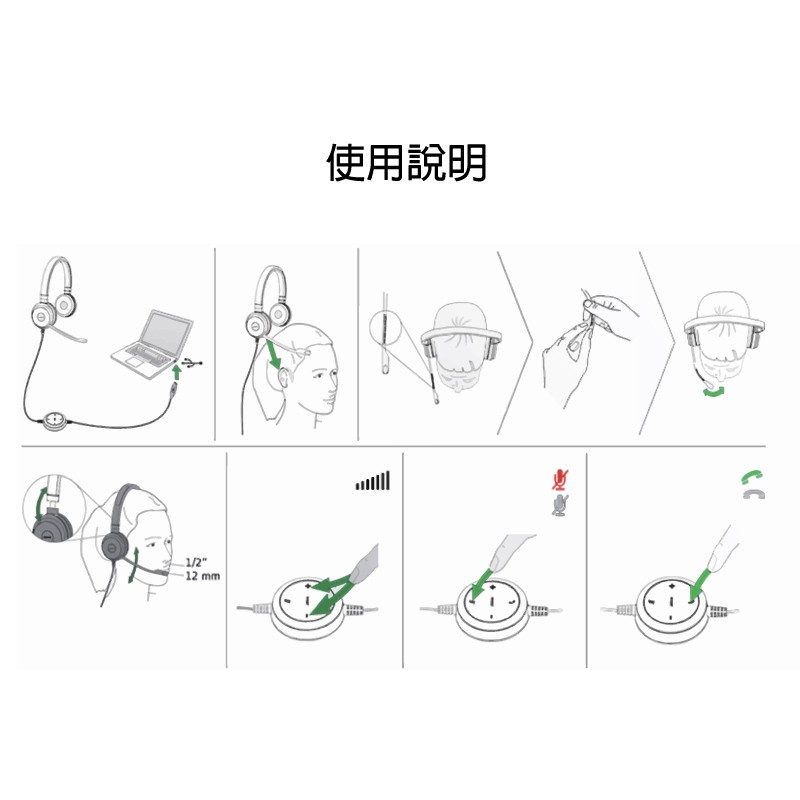 捷波朗(Jabra)Evolve 20 UC/MS USB双耳耳机 线上网络在线教育学习培训头戴式耳机可连电脑